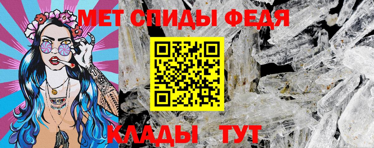 Amphetamine Premium Кинешма