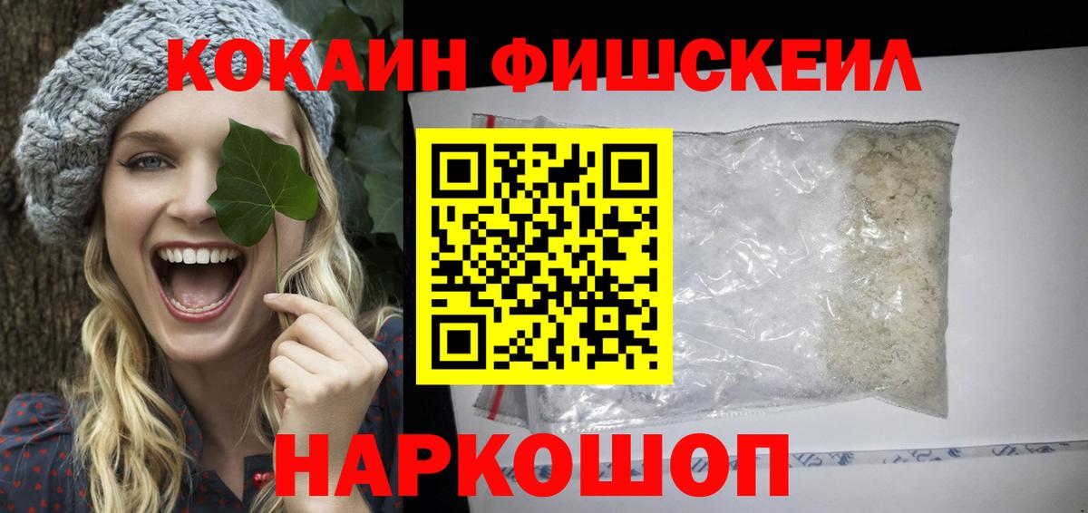 COCAIN Columbia  COCAIN Колумбийский  КОКАИН  Вход с VPN  Кинешма 