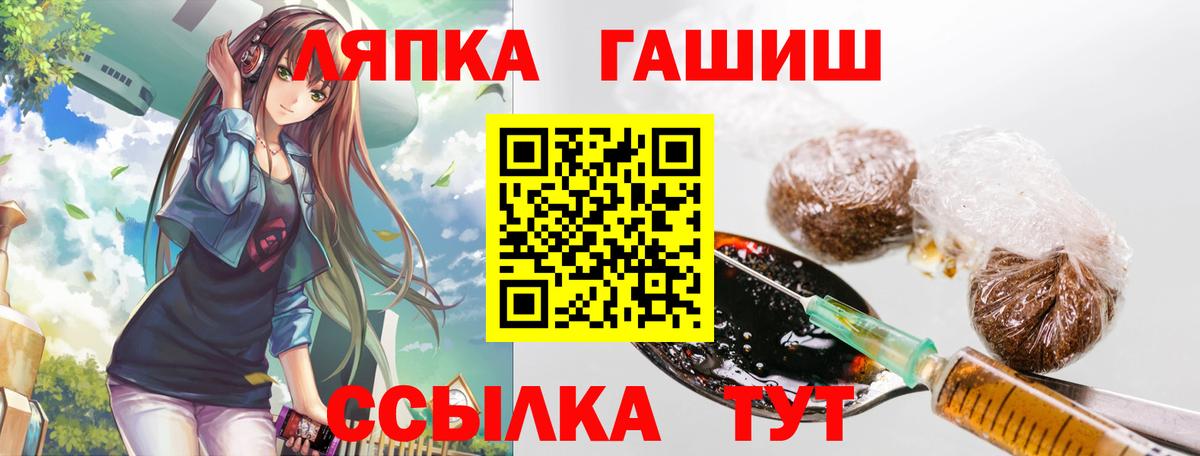 Гашиш Ice-O-Lator Кинешма