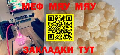 шишки Волгодонск