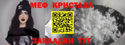COCAINE Будённовск