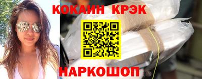 шишки Волгодонск