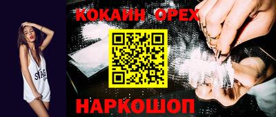 мефедрон мука Бугуруслан
