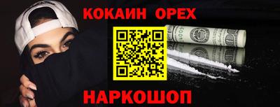 мефедрон мука Бугуруслан