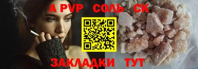 скорость mdpv Бузулук