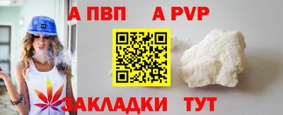 скорость mdpv Бузулук