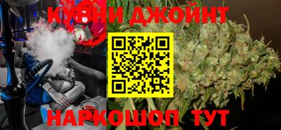 COCAINE Будённовск