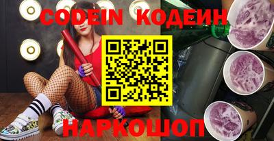 COCAINE Будённовск