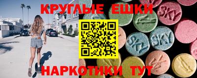 мефедрон мука Бугуруслан