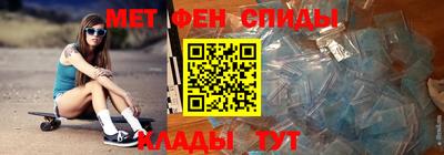 скорость mdpv Бузулук