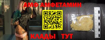 COCAINE Будённовск