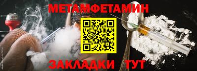 COCAINE Будённовск