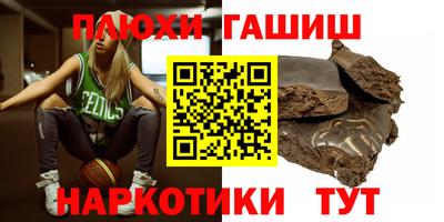 прущая мука Волжский