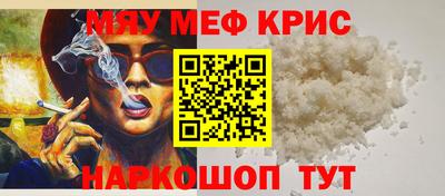 скорость mdpv Бузулук