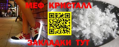 мефедрон мука Бугуруслан