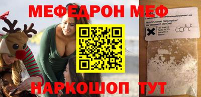 мефедрон мука Бугуруслан