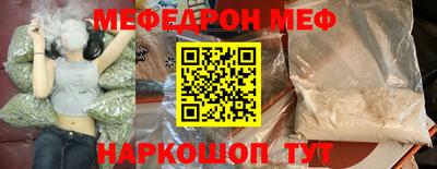 скорость mdpv Бузулук