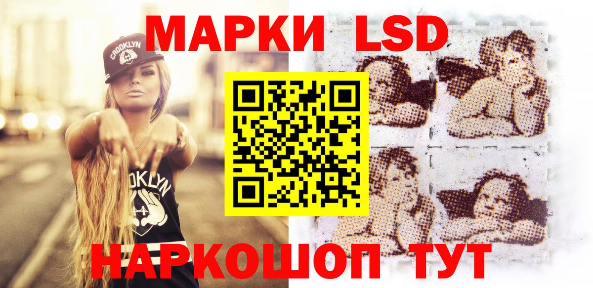 Кинешма  Марки N-bome 1500мкг  как найти закладки  Вход с VPN 