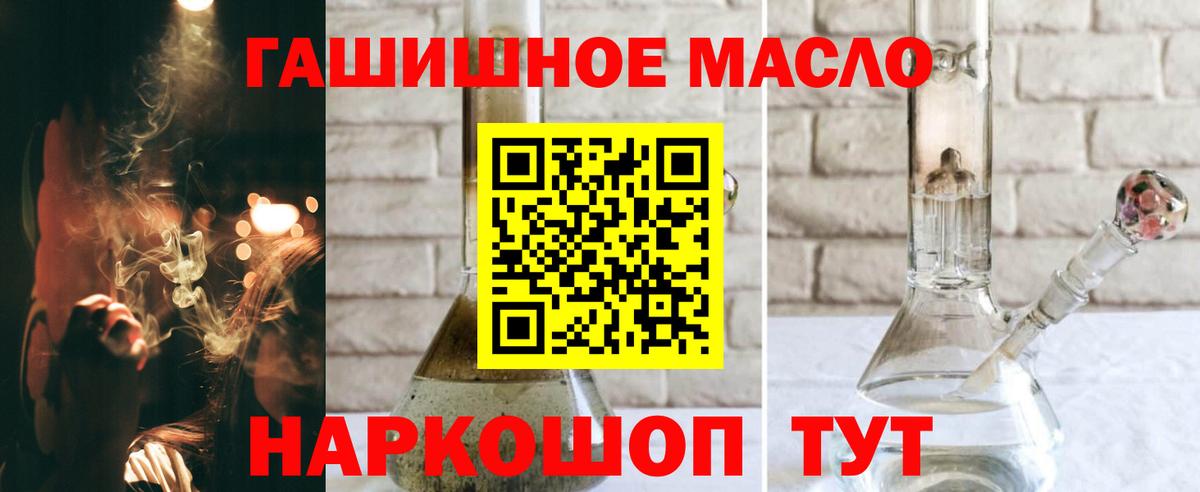 Кинешма  ТГК Wax  Вход с VPN 